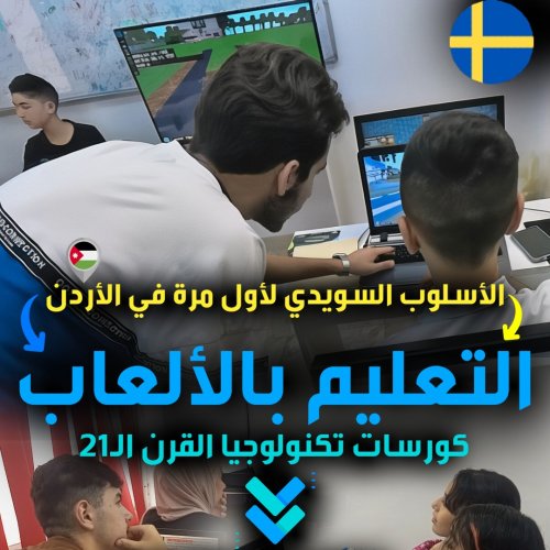CS 1 - أسبوع البرمجة